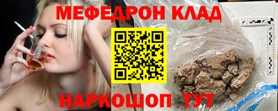 амф Дубна