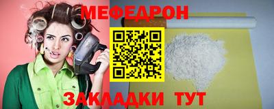 тгк Донецк