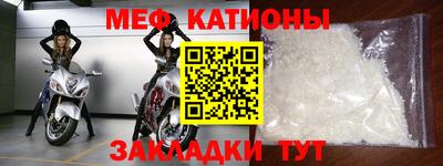тгк Донецк