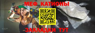 тгк Донецк
