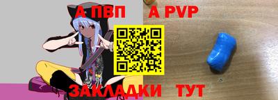 амф Дубна