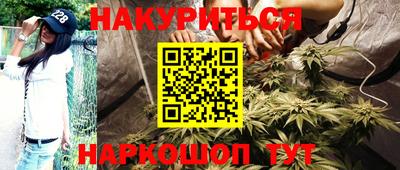тгк Донецк