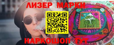 тгк Донецк