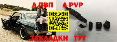 тгк Донецк