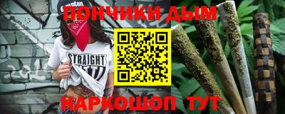 тгк Донецк