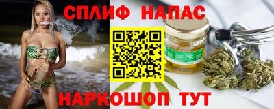 тгк Донецк