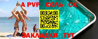 гидропоника Донской