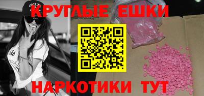 тгк Донецк