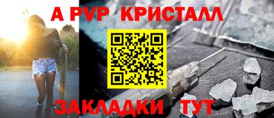 тгк Донецк