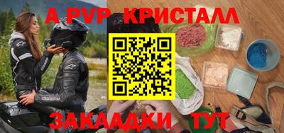 амф Дубна