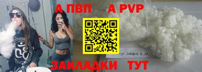 тгк Донецк