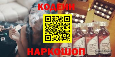 тгк Донецк