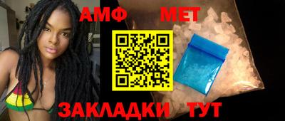 амф Дубна