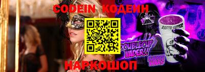 тгк Донецк