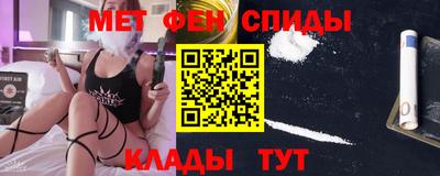 тгк Донецк