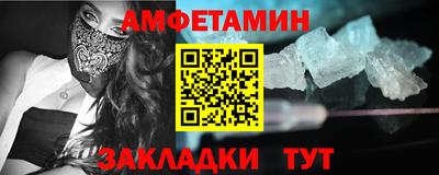 тгк Донецк