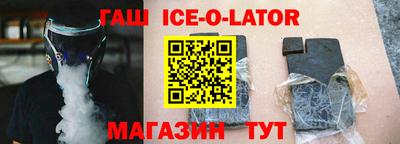 тгк Донецк