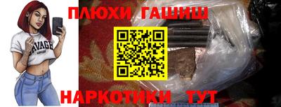 тгк Донецк