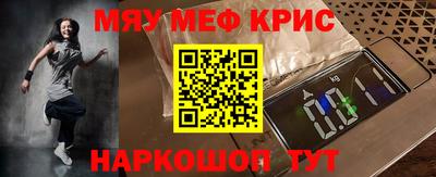 тгк Донецк