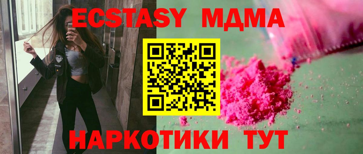 Кокаин  Конопля  Вход с VPN  Миллерово  МЕФ кристаллы  Гашиш 