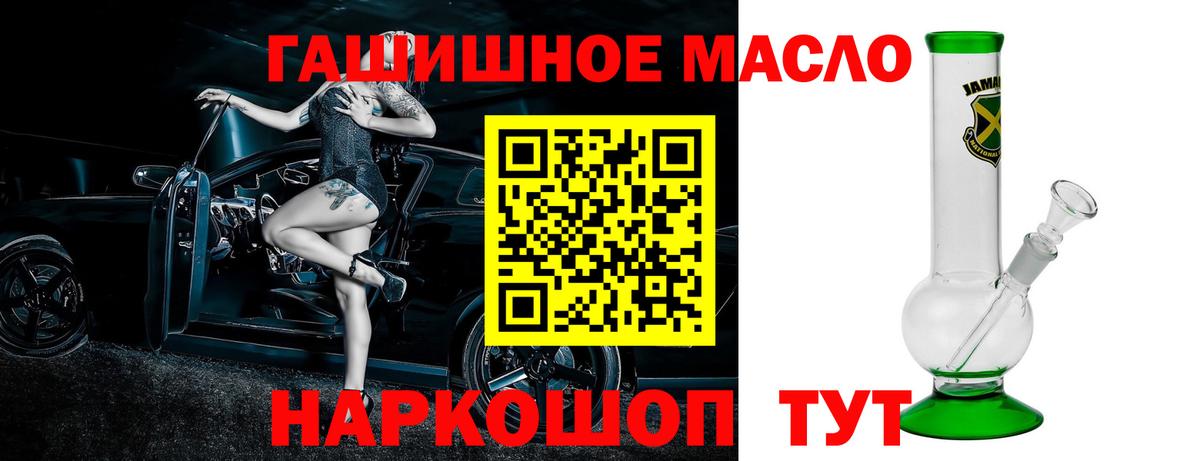 Метамфетамин Миллерово